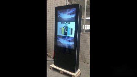 LCD-Kiosk für den Außenbereich und digitale Beschilderung mit HD-LCD-Bildschirm und hoher Helligkeit